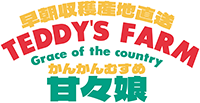 TEDDY'S FARM ロゴ